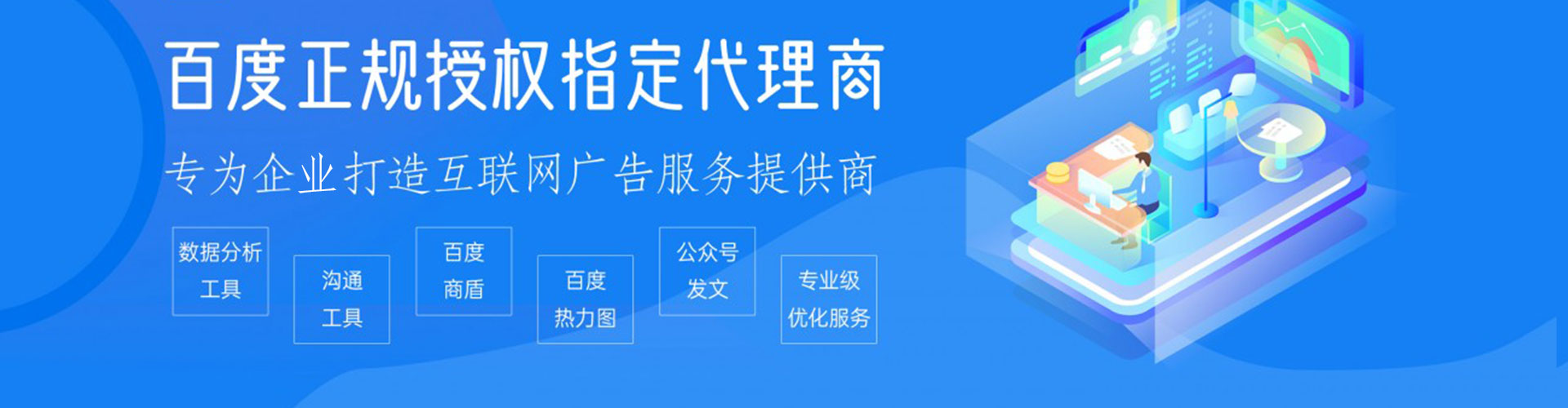 平潭头条信息流