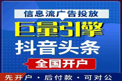 百度竞价代运营的五大成功案例：激发广告创意的火花