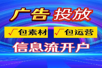 抖音信息流代理服务在时尚行业的应用案例