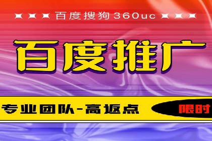 百度推广价格调整：行业案例对比