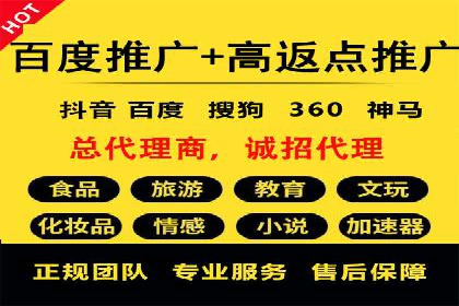竞价广告开户案例解析：如何选择关键词
