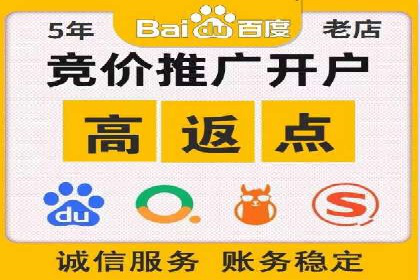 百度推广排名实战技巧全解析